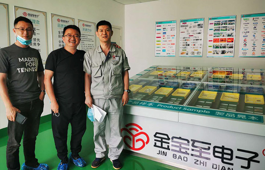 售后現(xiàn)場(chǎng)