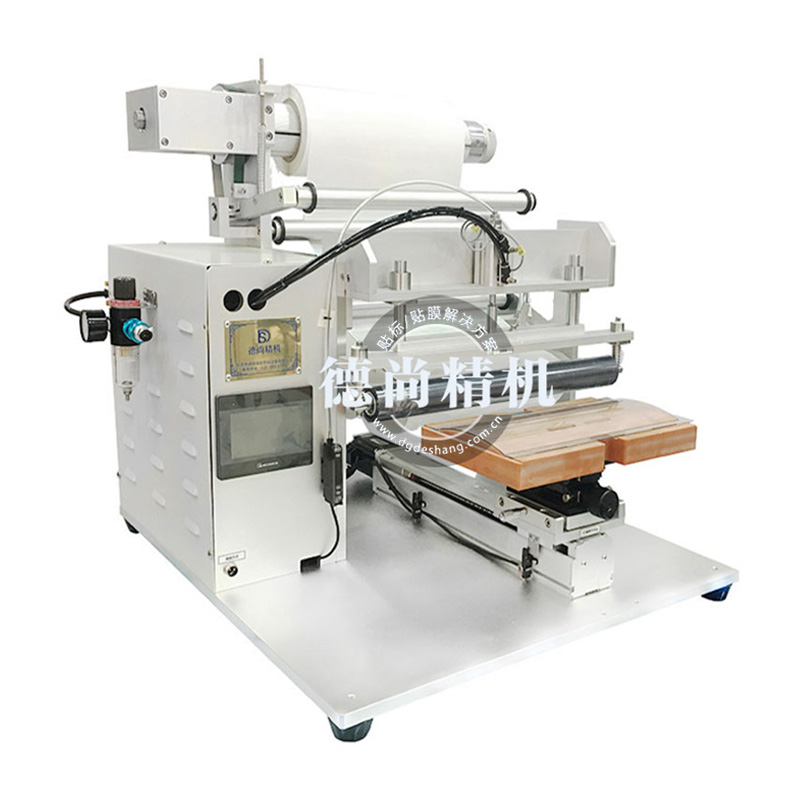 汽車儀表盤無氣泡貼膜機(jī)