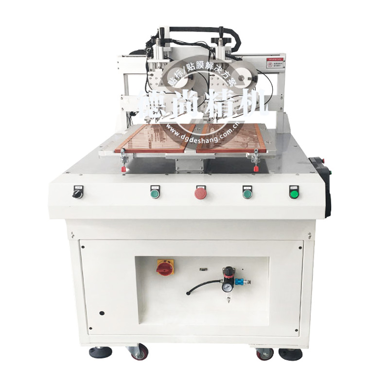 雙頭自動(dòng)貼雙面膠機(jī)