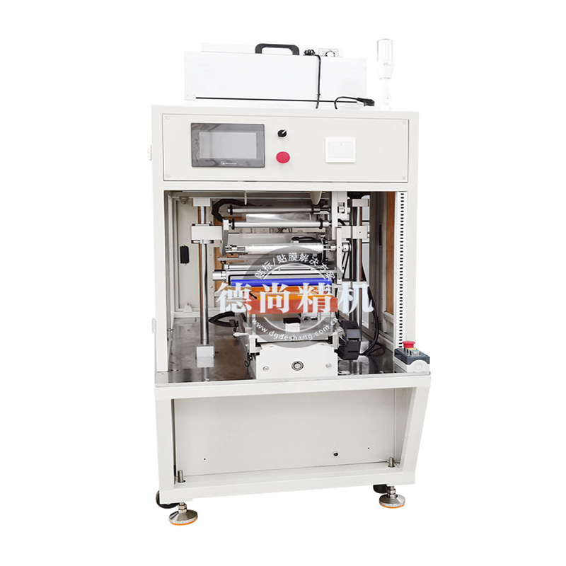 自動下料貼膜機(jī)