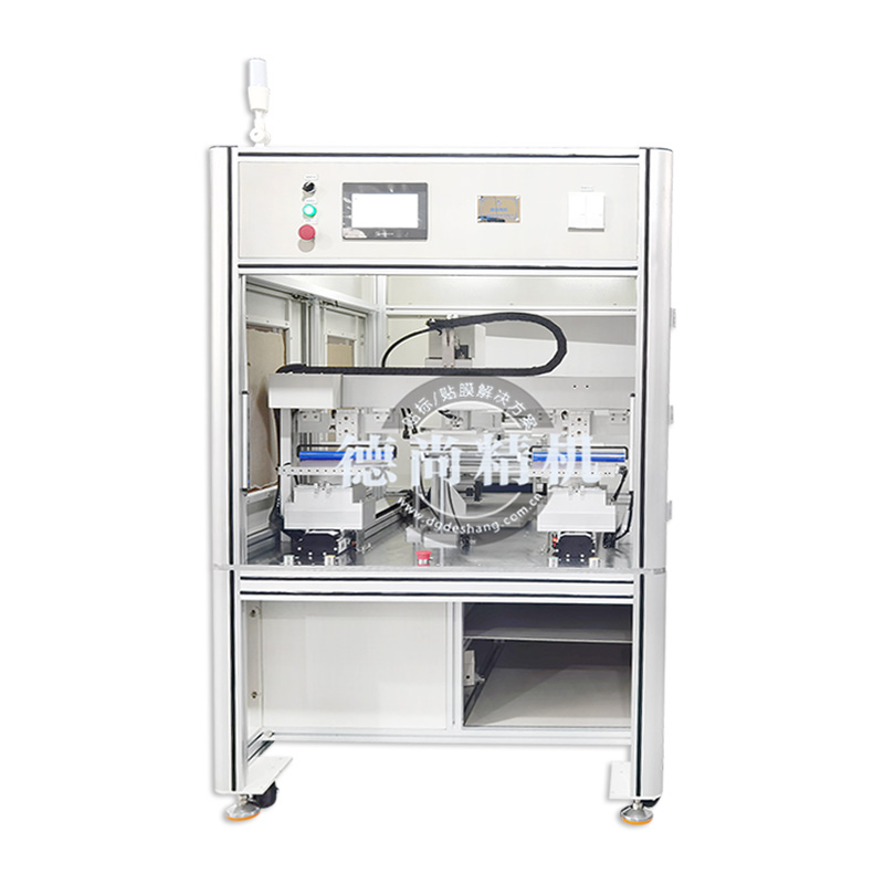 高精度雙工位貼膜機(jī)