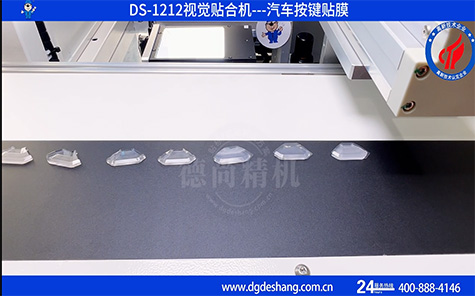 汽車(chē)按鍵視覺(jué)貼膠機(jī)視頻