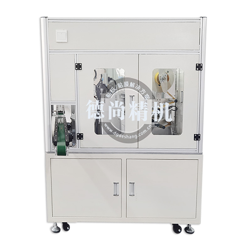 全自動(dòng)貼膜機(jī)自動(dòng)上下料