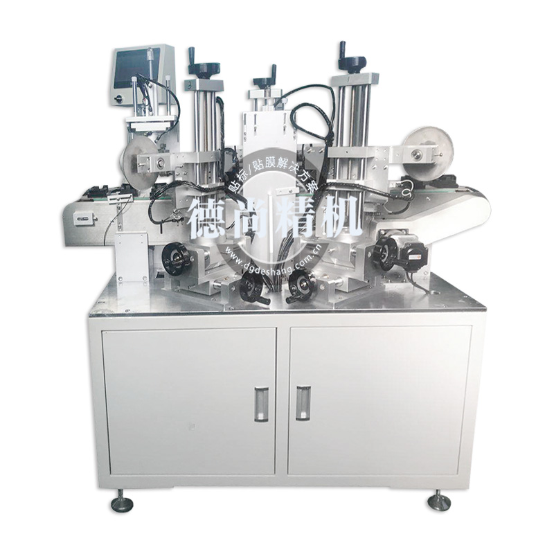 節(jié)拍式自動(dòng)貼膠紙機(jī)