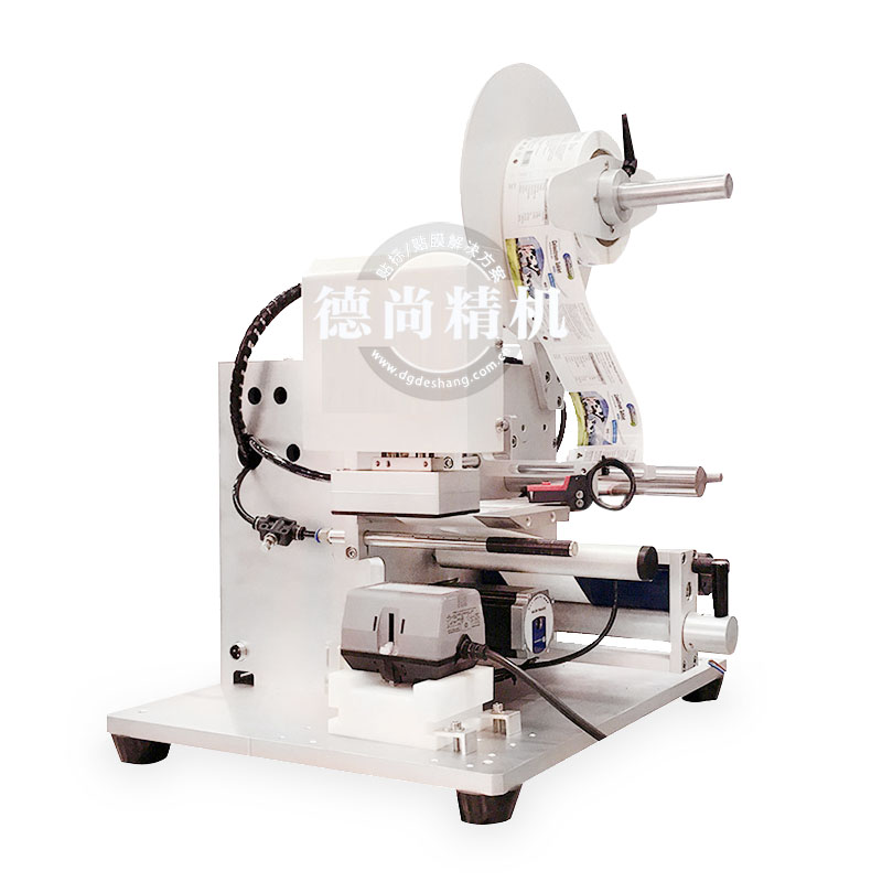 半自動平面貼標(biāo)機