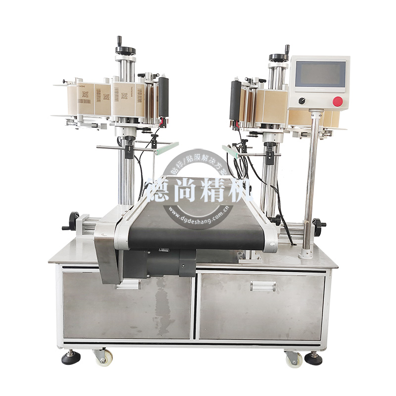 全自動雙側(cè)面貼標(biāo)機