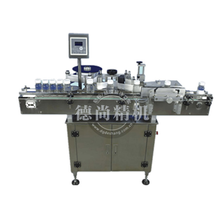 搓滾式圓瓶貼標(biāo)機