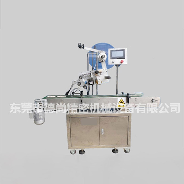 全自動平面貼標(biāo)機
