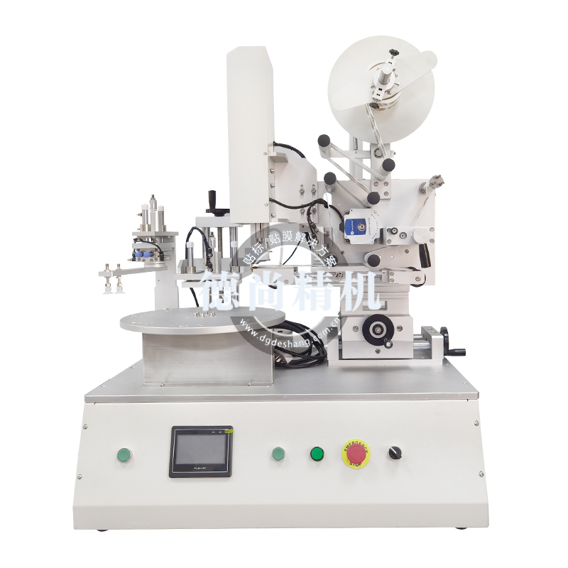 桌面型轉(zhuǎn)盤式自動貼膜機