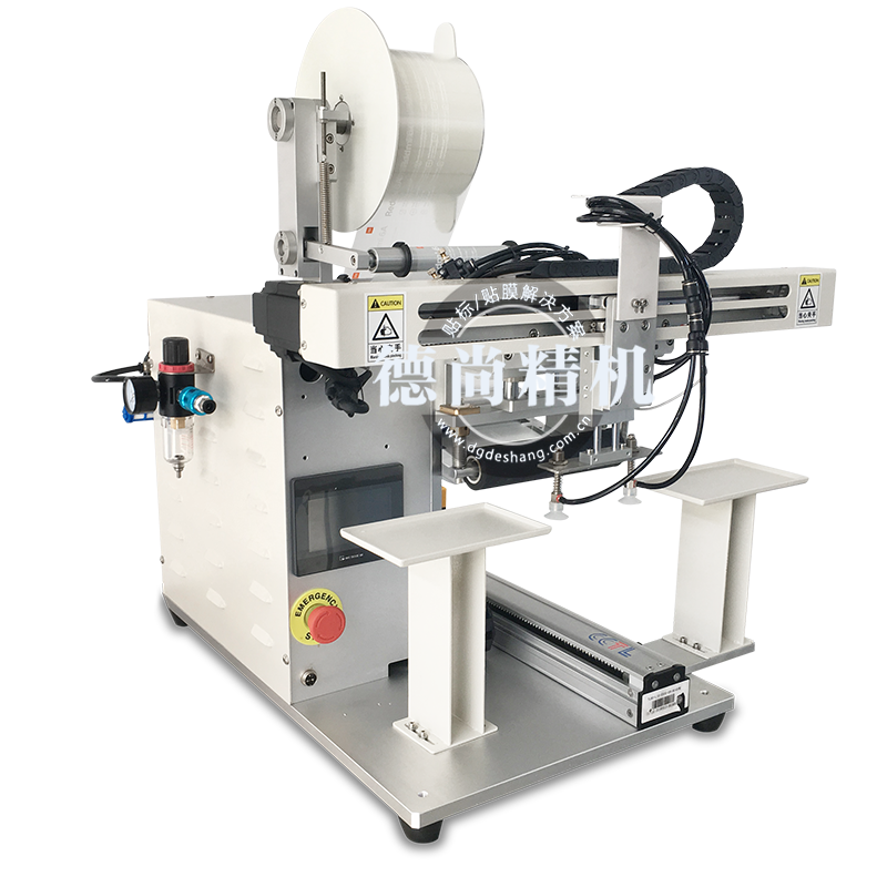 手機(jī)觸摸屏貼膜機(jī)