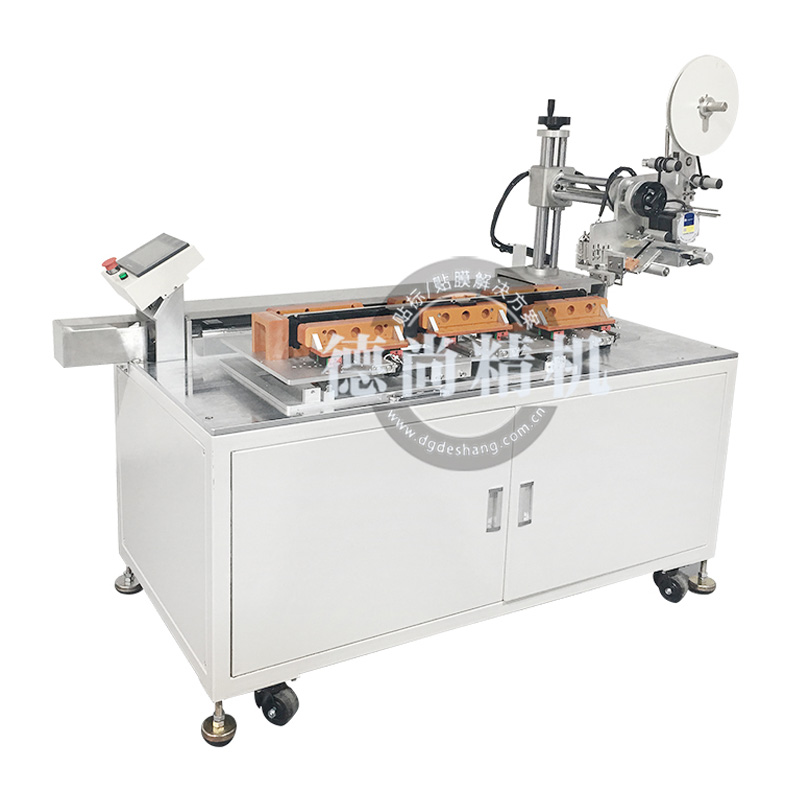 半自動(dòng)貼泡棉機(jī)