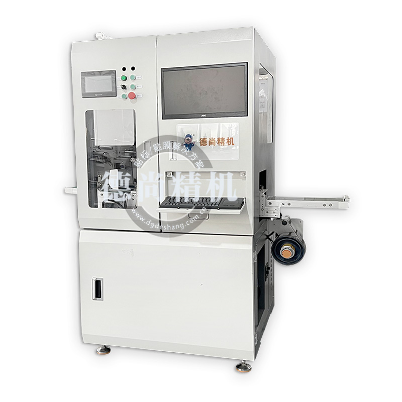 全自動(dòng)磁片柔性貼膜機(jī)