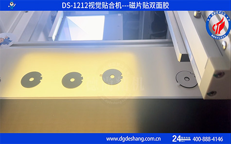 圓形磁片視覺(jué)貼合機(jī)視頻