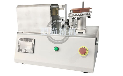 德尚5G手機中框貼膜機高精度高效率！