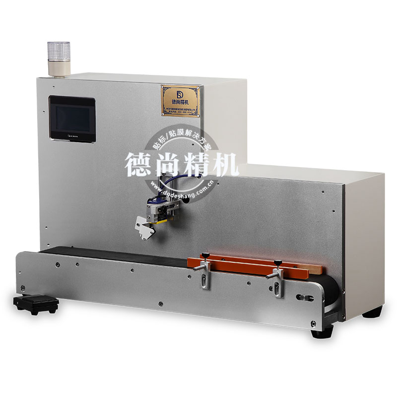 讀碼分揀機(jī)