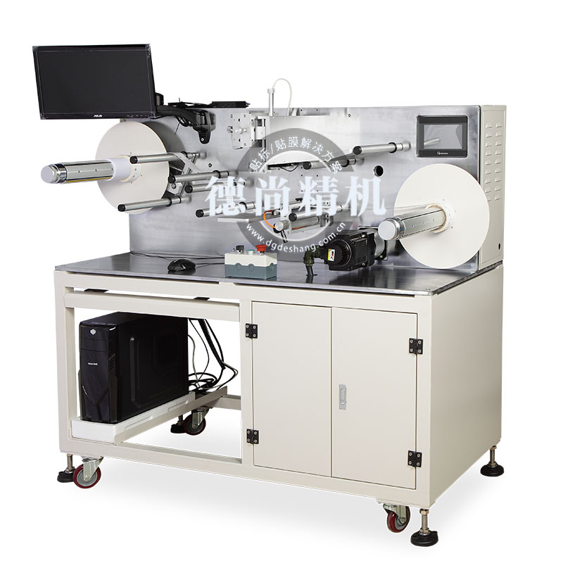 CCD自動視覺標(biāo)簽品檢機(jī)