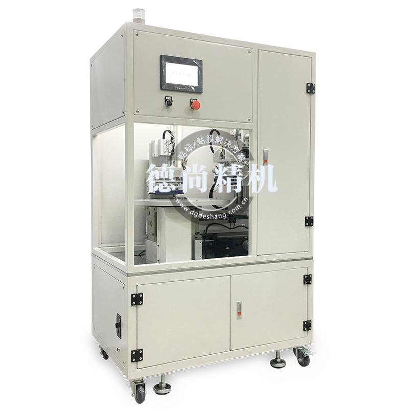 全自動(dòng)多工位貼膜機(jī)