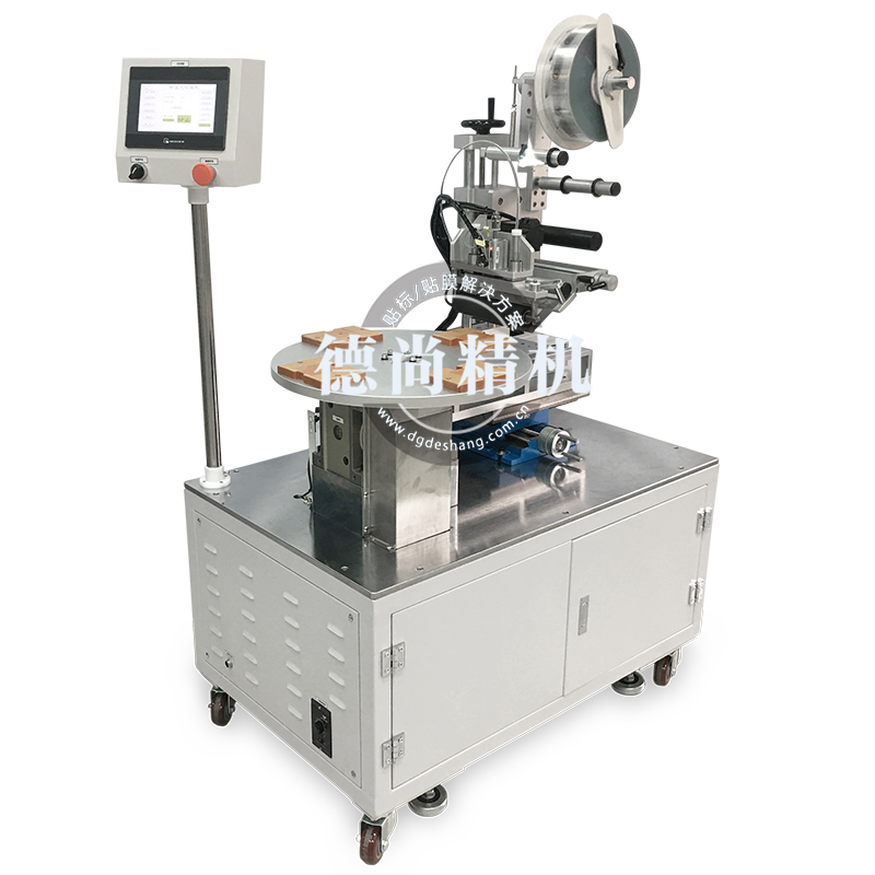 鏡片全自動(dòng)貼膜機(jī)