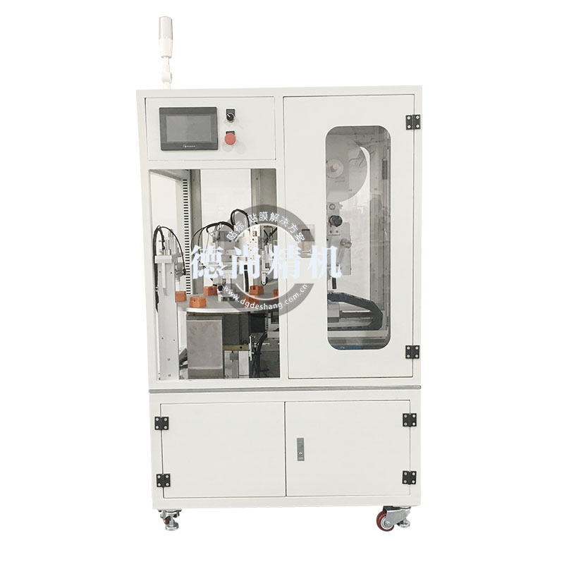 充電器頭自動(dòng)貼膜機(jī)