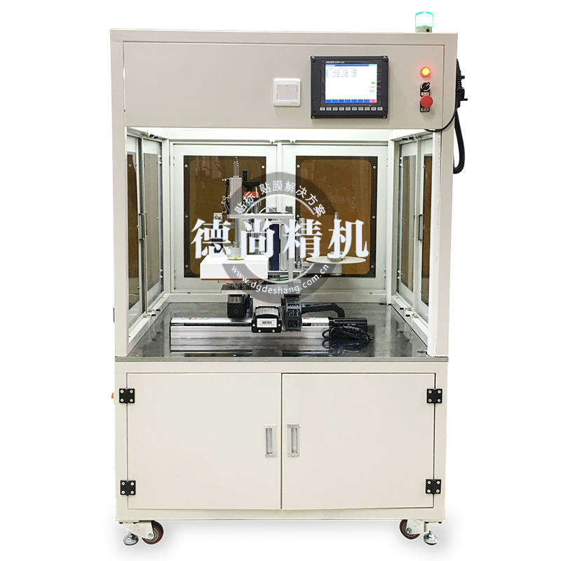 手機(jī)中框自動貼膜機(jī)