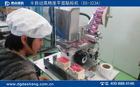 高精度半自動(dòng)平面貼標(biāo)機(jī)視頻