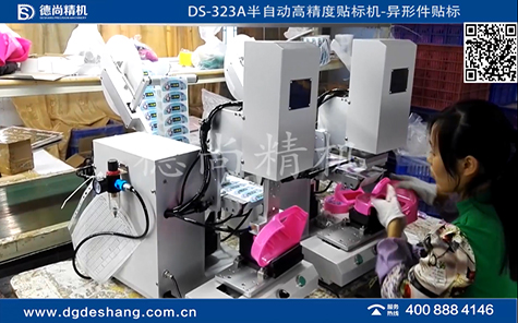 異形件玩具高精度貼標(biāo)機視頻
