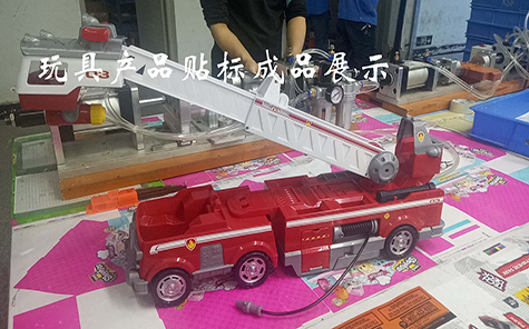 玩具汽車貼標(biāo)機視頻