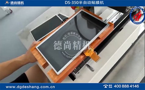 平面無(wú)氣泡貼膜機(jī)視頻