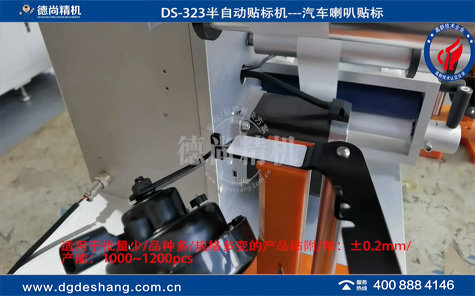 汽車?yán)劝胱詣淤N標(biāo)機(jī)