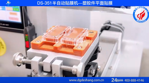 塑膠件平面貼膜機(jī)視頻