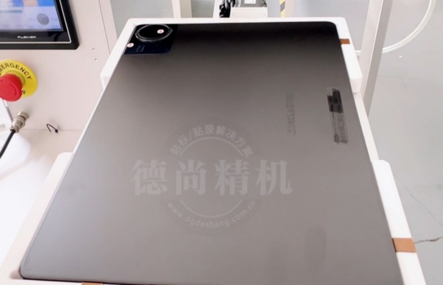 筆記本外殼/顯示屏貼膜機(jī)廠家推薦：